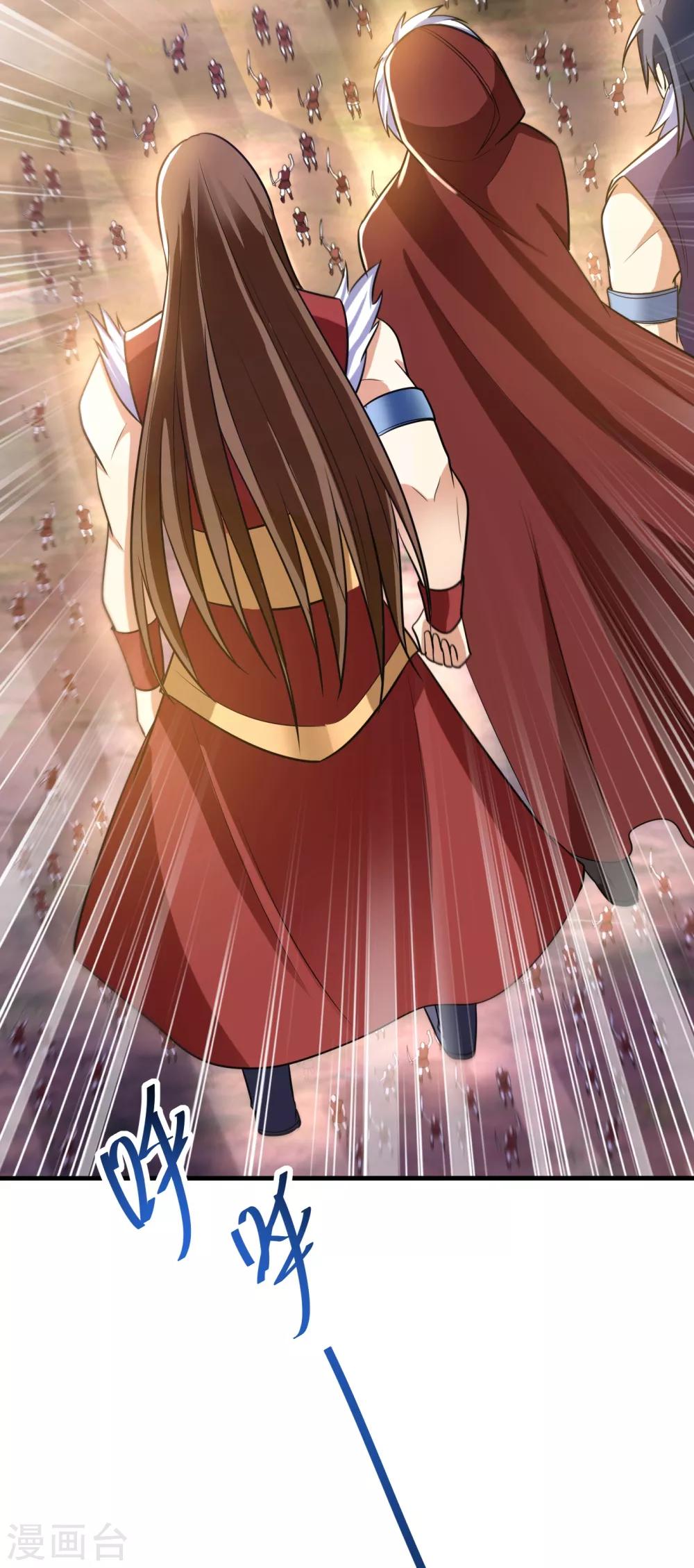 妖者为王韩漫全集-第164话 萧浪…青衣拜托你了…无删减无遮挡章节图片 