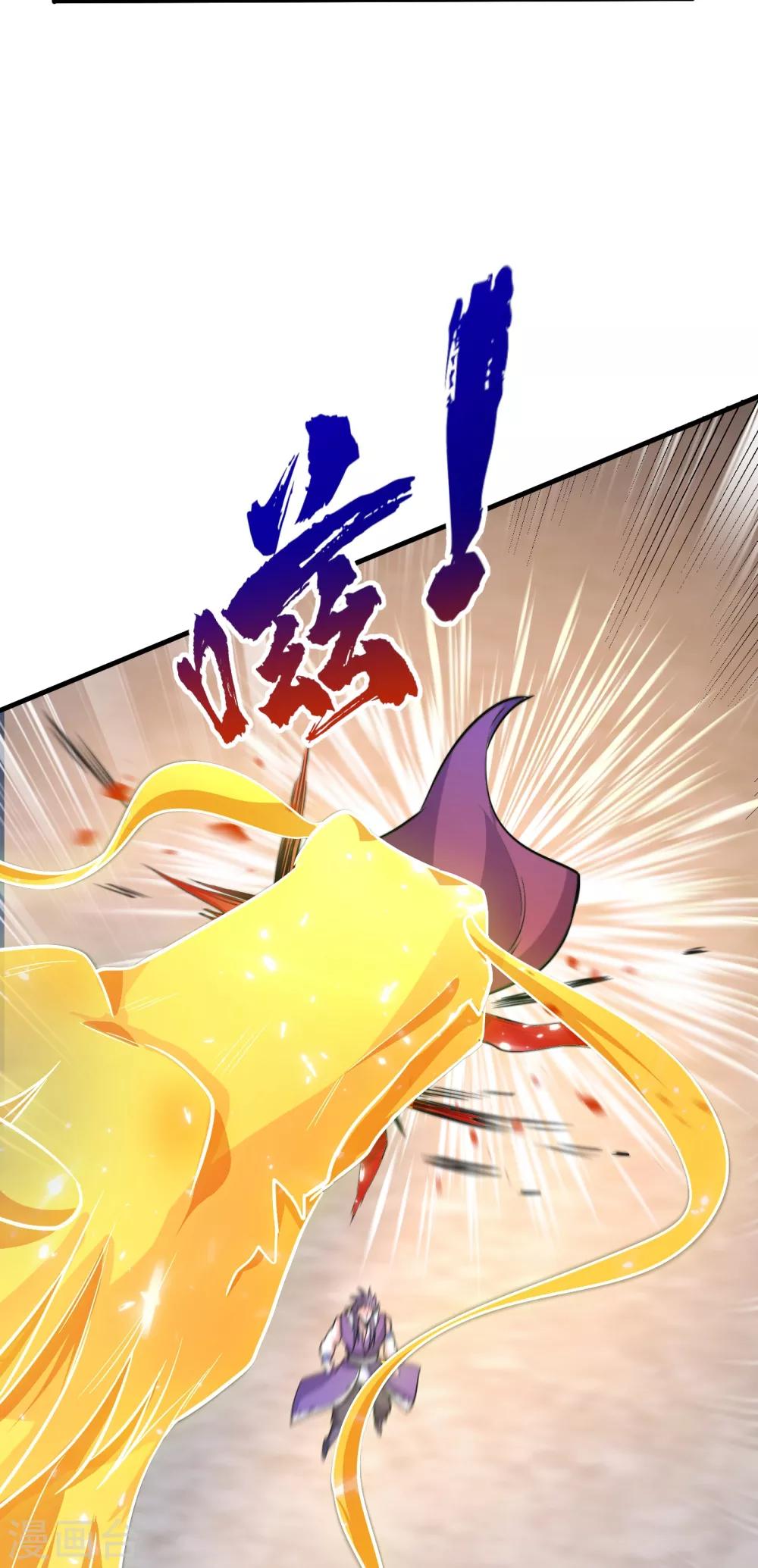 妖者为王韩漫全集-第165话 战帝巅峰，云飞扬！无删减无遮挡章节图片 