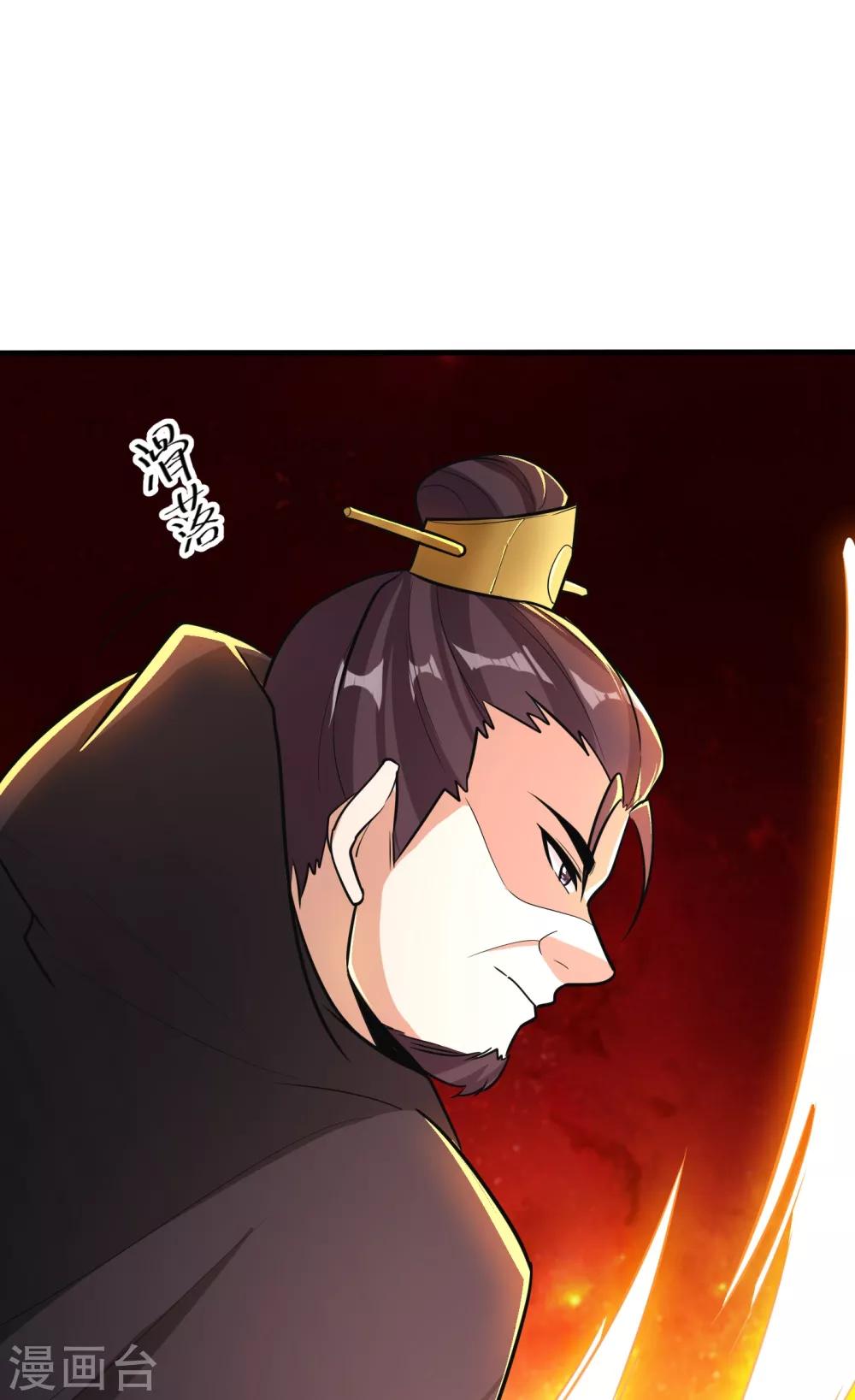 妖者为王韩漫全集-第165话 战帝巅峰，云飞扬！无删减无遮挡章节图片 