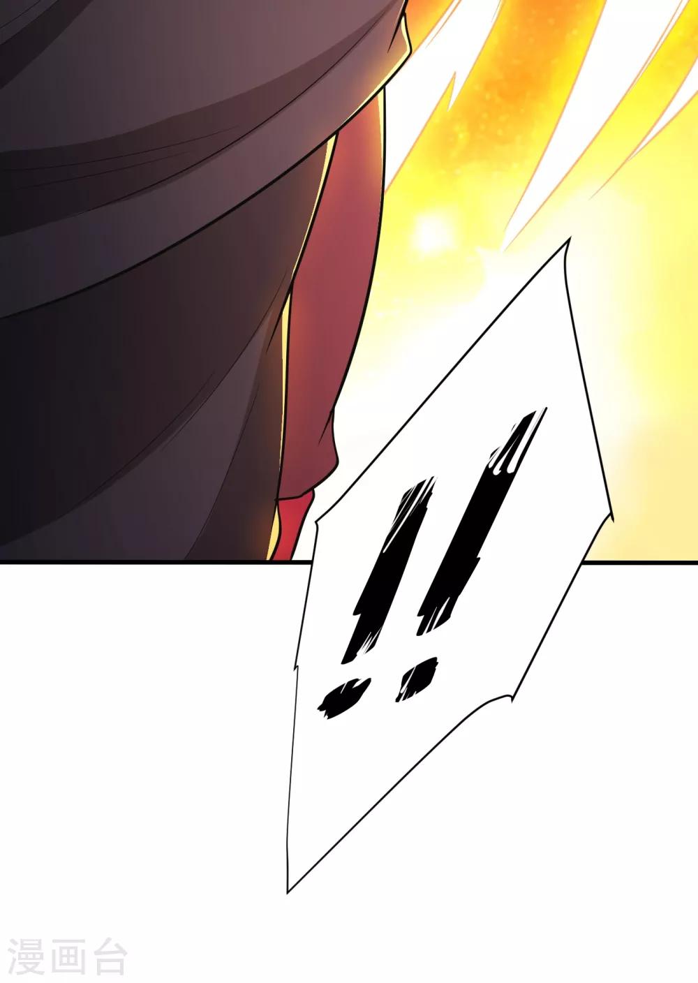 妖者为王韩漫全集-第165话 战帝巅峰，云飞扬！无删减无遮挡章节图片 