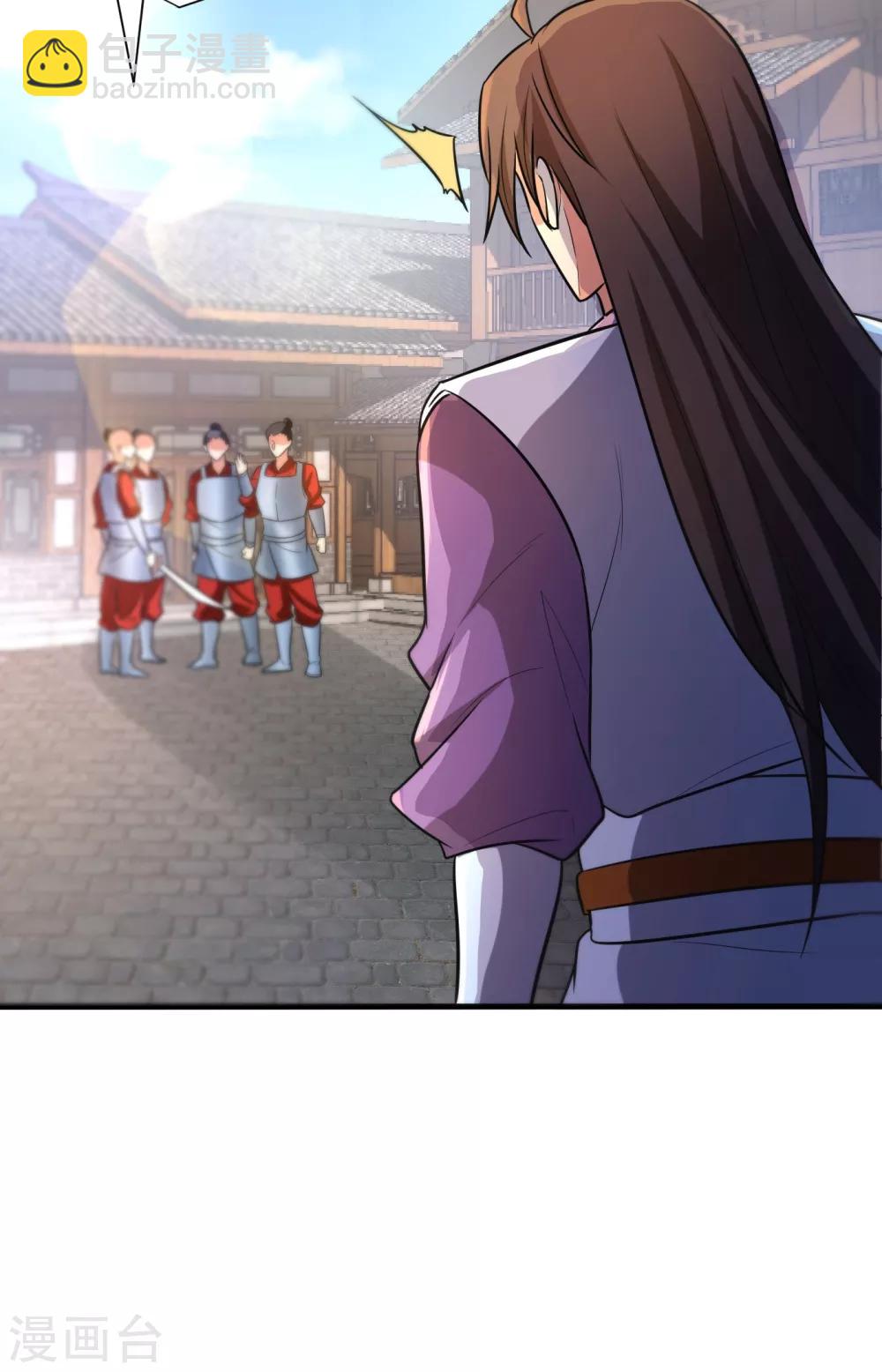 妖者为王韩漫全集-第166话 你们要给我一个交代！无删减无遮挡章节图片 