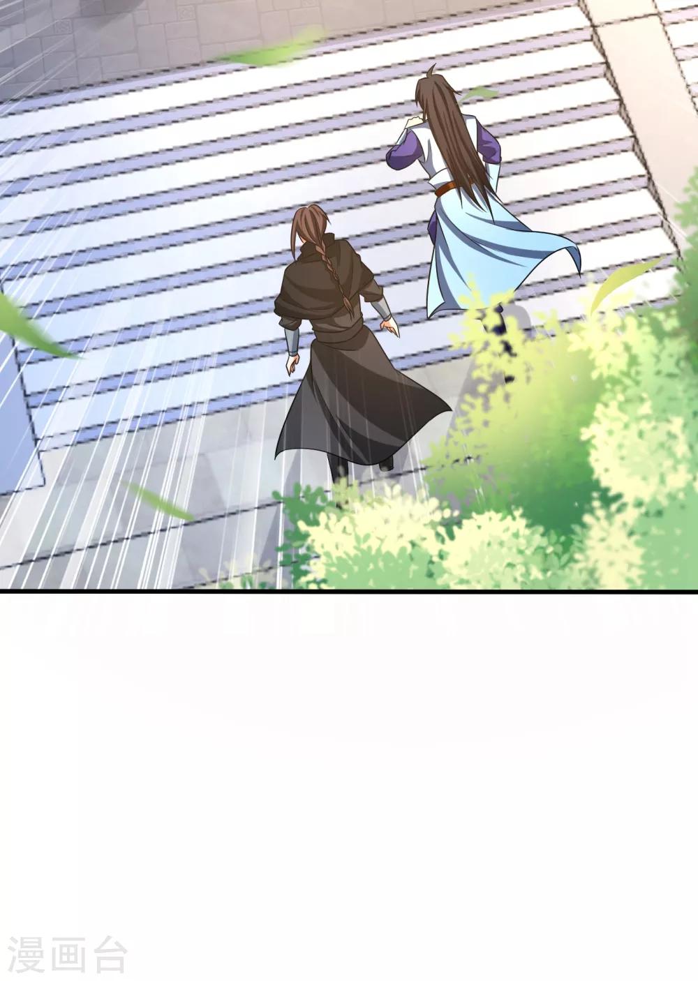 妖者为王韩漫全集-第166话 你们要给我一个交代！无删减无遮挡章节图片 