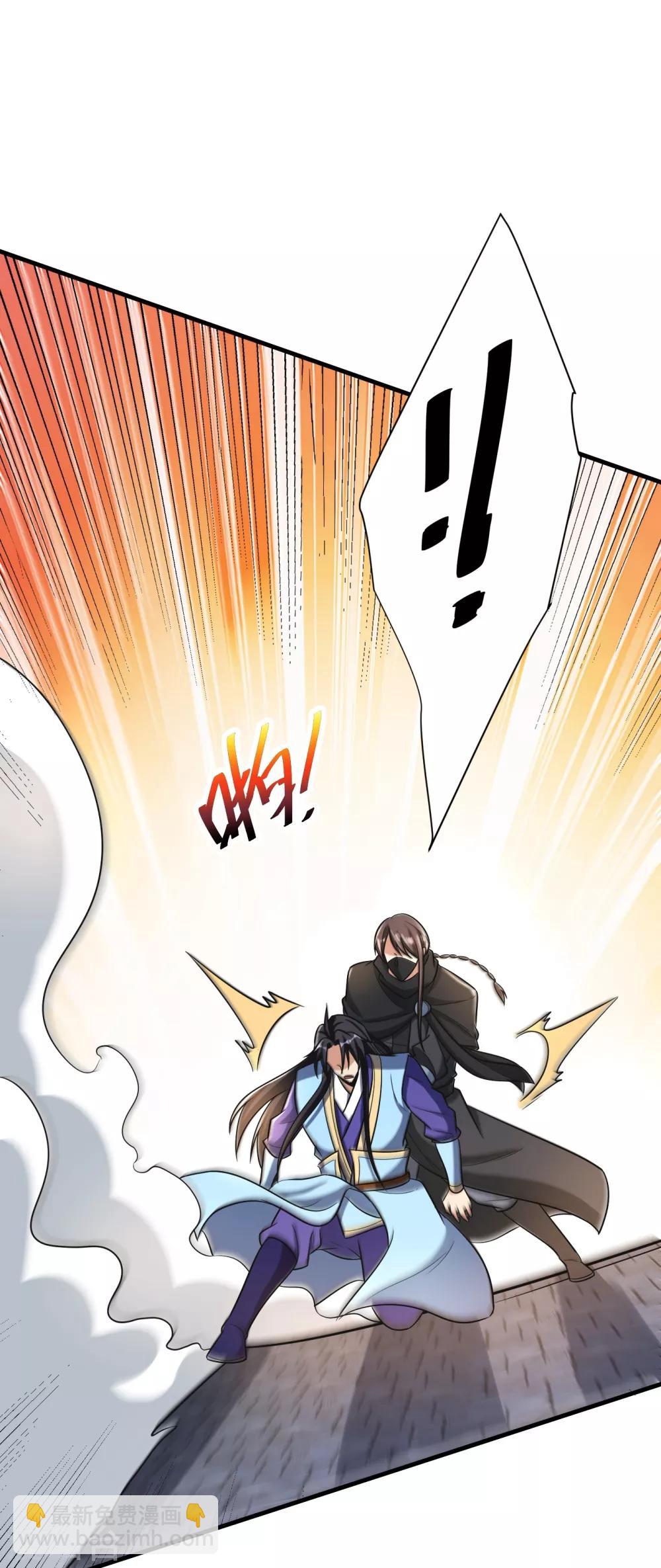 妖者为王韩漫全集-第166话 你们要给我一个交代！无删减无遮挡章节图片 