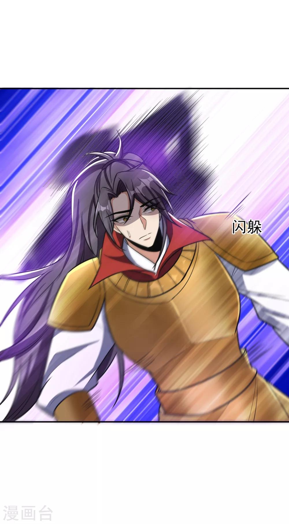 妖者为王韩漫全集-第167话 我萧浪，宣布叛国！无删减无遮挡章节图片 