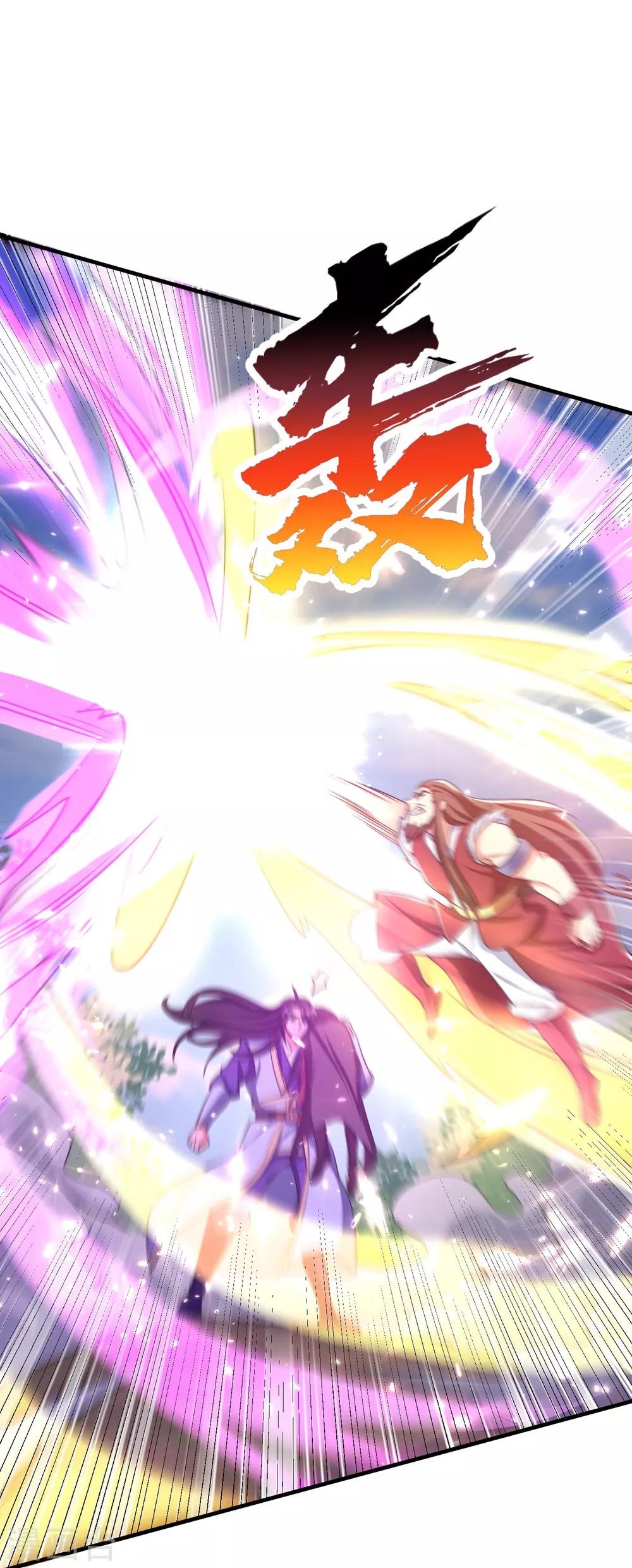 妖者为王韩漫全集-第168话 别忘了欠我一个婚礼…无删减无遮挡章节图片 