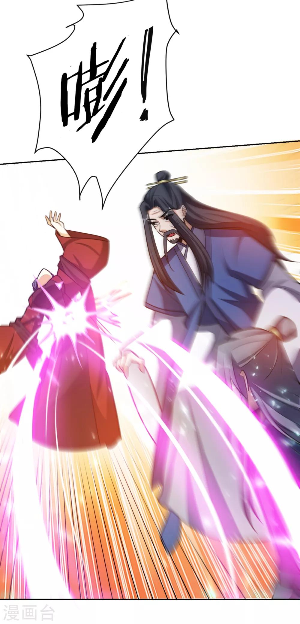妖者为王韩漫全集-第170话 云飞扬，退不退兵？无删减无遮挡章节图片 
