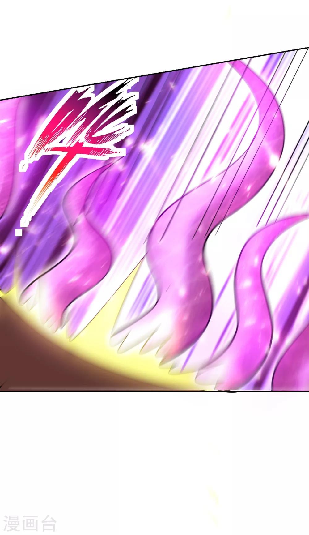 妖者为王韩漫全集-第172话 紫藤的第二神魂战技！无删减无遮挡章节图片 