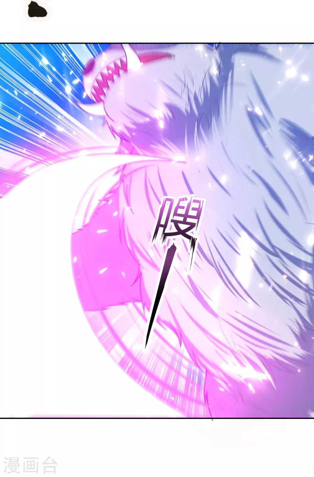 妖者为王韩漫全集-第172话 紫藤的第二神魂战技！无删减无遮挡章节图片 