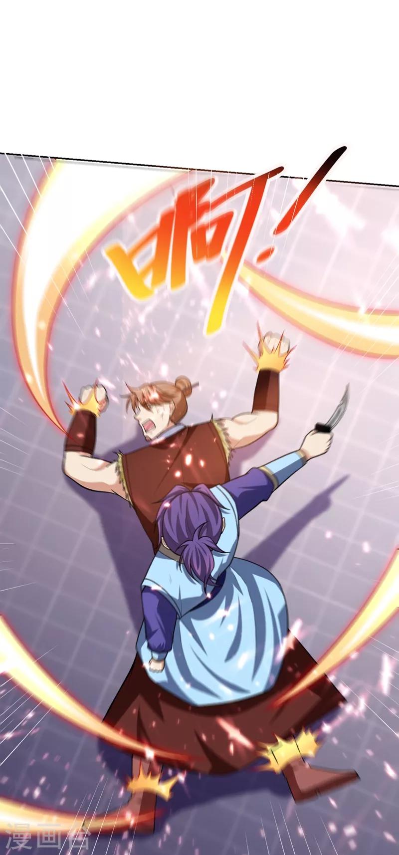 妖者为王韩漫全集-第174话 打了儿子来个爹？无删减无遮挡章节图片 