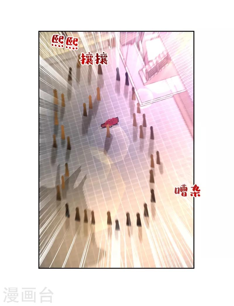 妖者为王韩漫全集-第174话 打了儿子来个爹？无删减无遮挡章节图片 