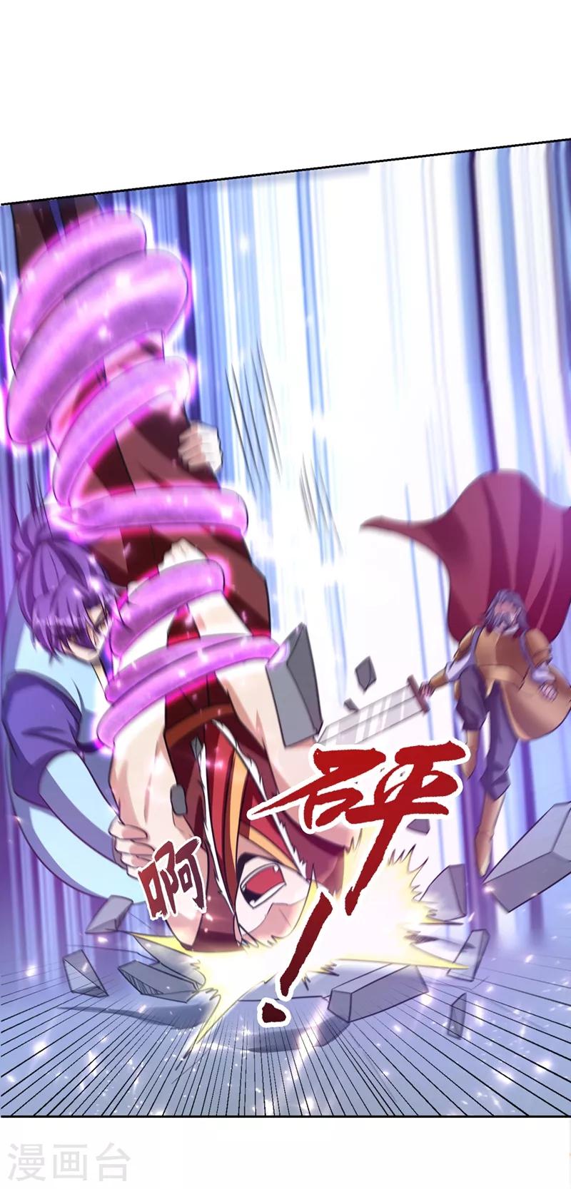 妖者为王韩漫全集-第175话 我自断经脉，如何？无删减无遮挡章节图片 