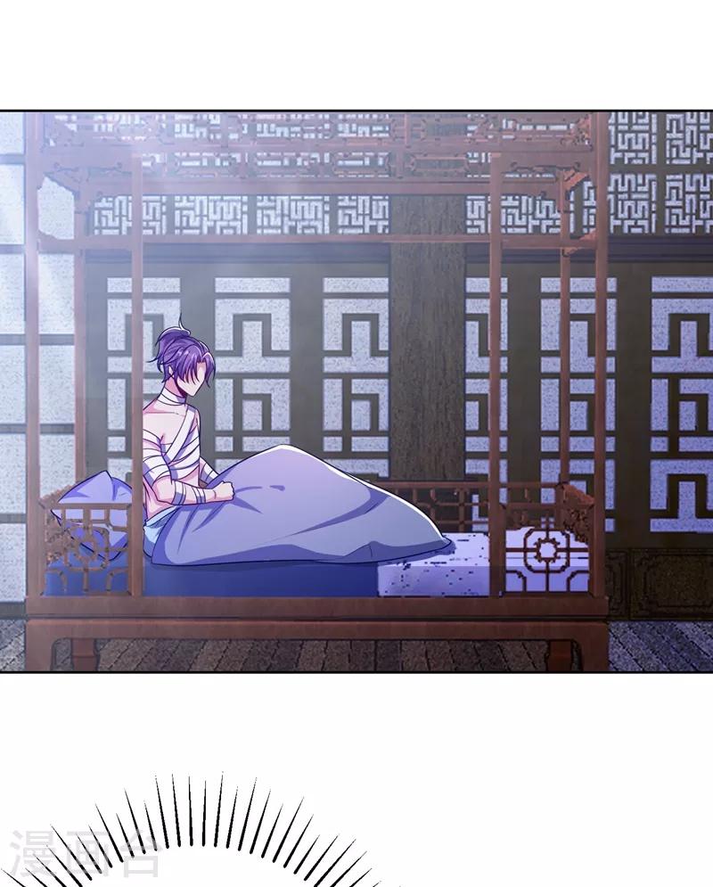 妖者为王韩漫全集-第176话 刺杀荆厉！无删减无遮挡章节图片 