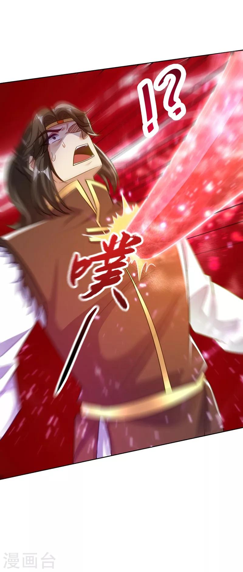 妖者为王韩漫全集-第176话 刺杀荆厉！无删减无遮挡章节图片 