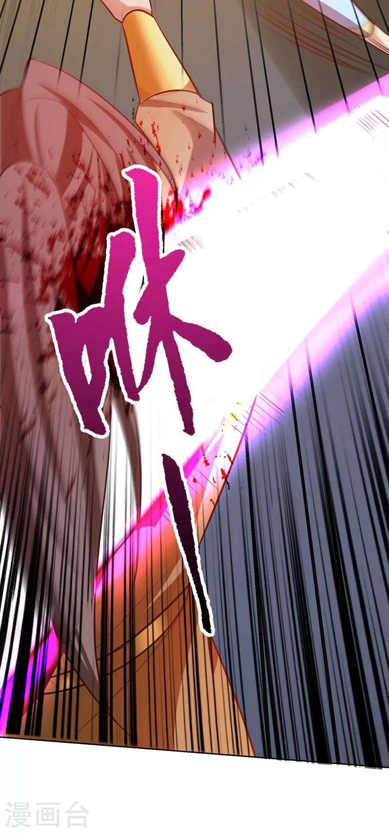 妖者为王韩漫全集-第177话 为了红豆小刀和姑姑无删减无遮挡章节图片 