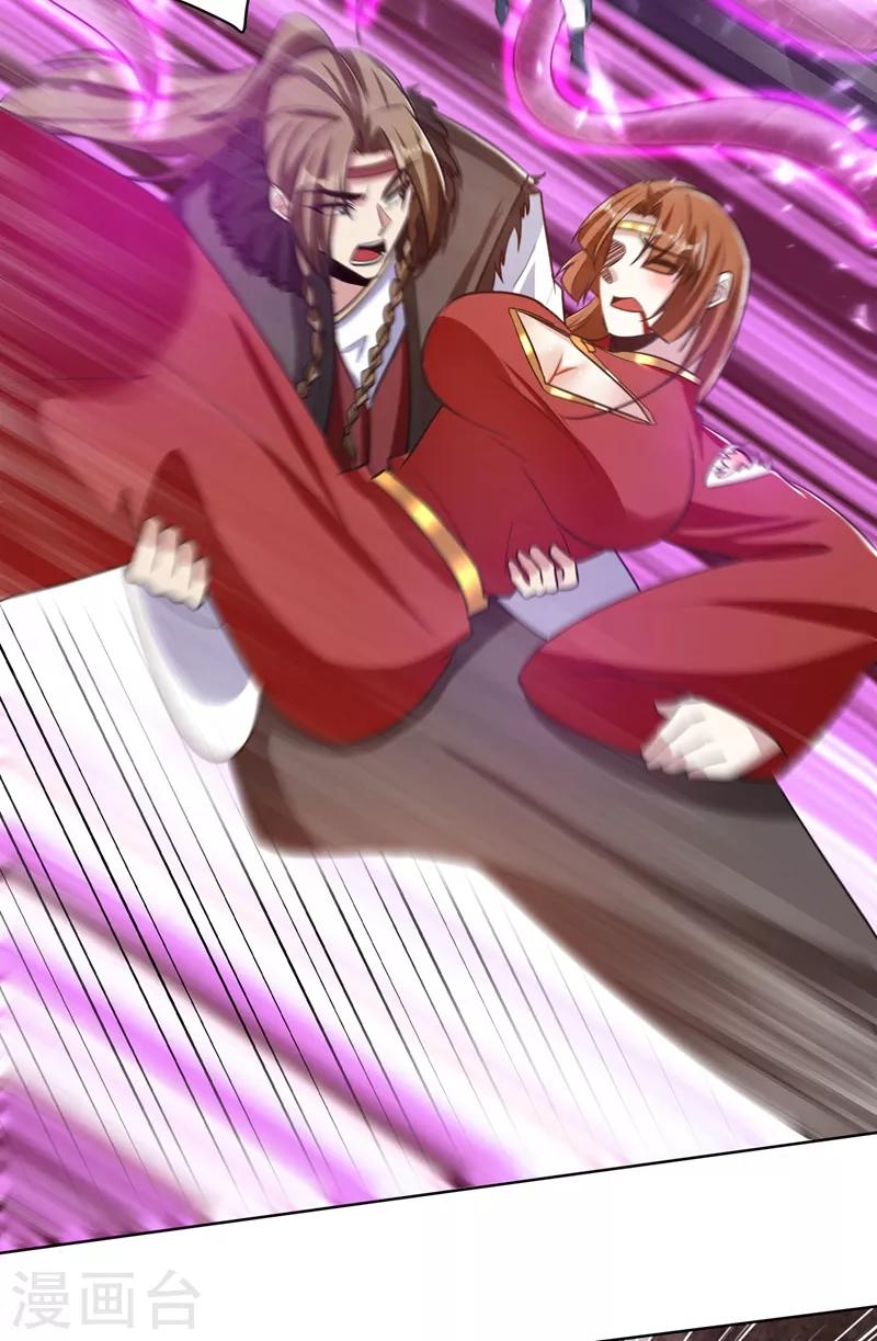妖者为王韩漫全集-第177话 为了红豆小刀和姑姑无删减无遮挡章节图片 