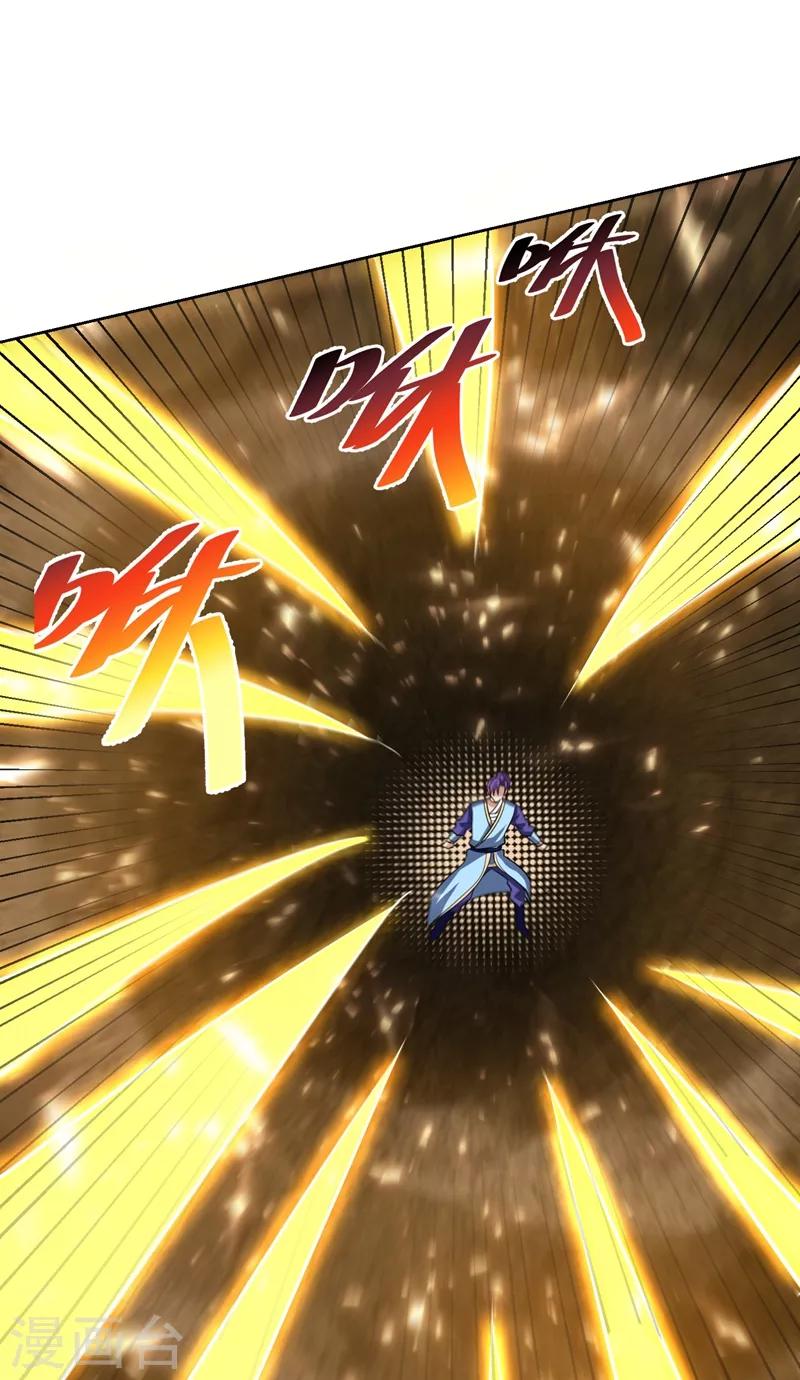 妖者为王韩漫全集-第177话 为了红豆小刀和姑姑无删减无遮挡章节图片 