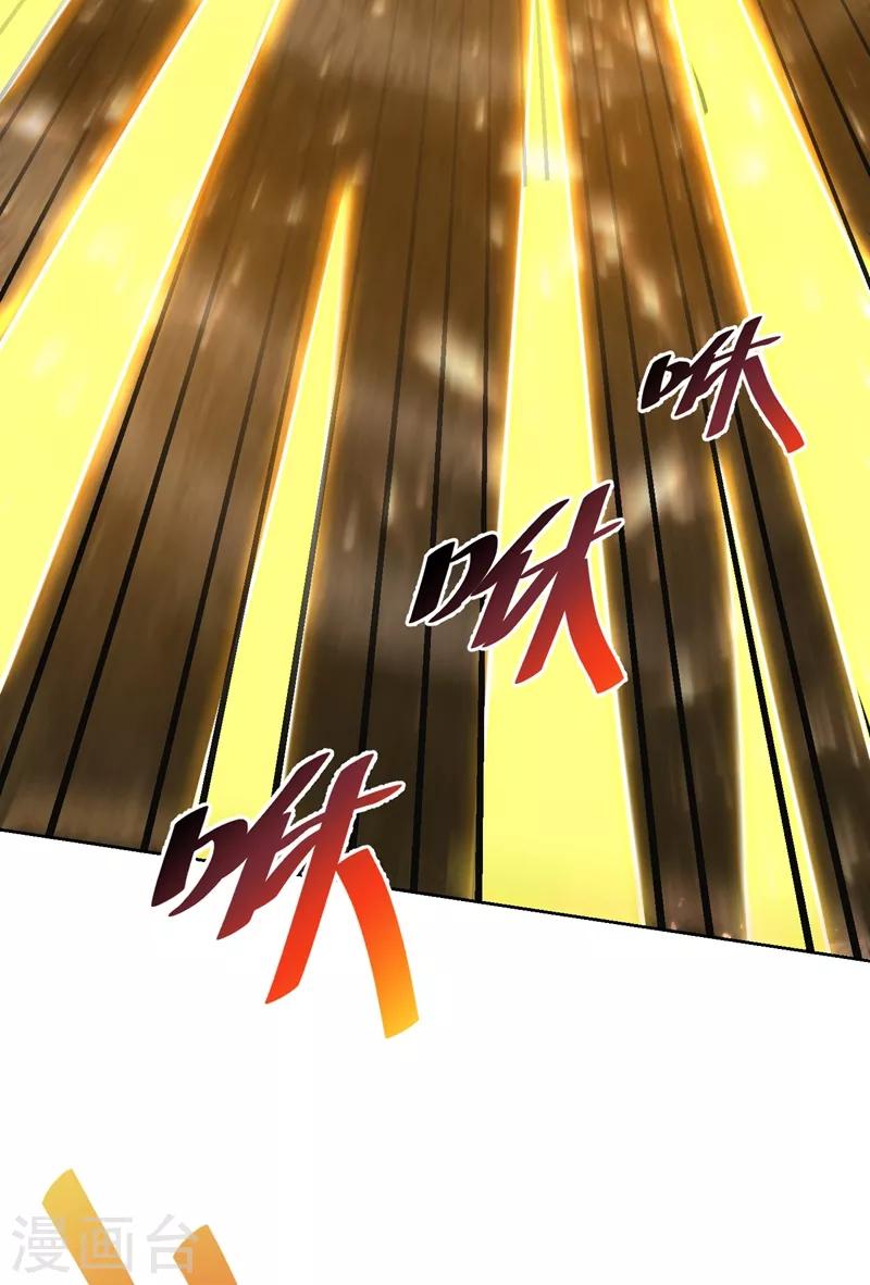 妖者为王韩漫全集-第177话 为了红豆小刀和姑姑无删减无遮挡章节图片 