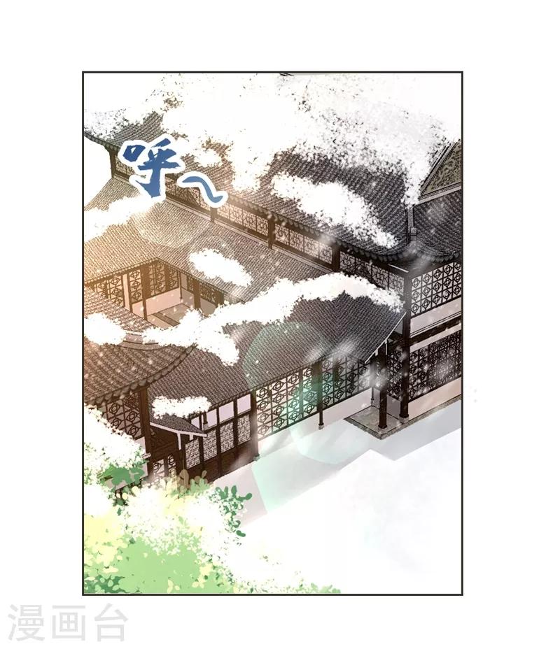 妖者为王韩漫全集-第177话 为了红豆小刀和姑姑无删减无遮挡章节图片 