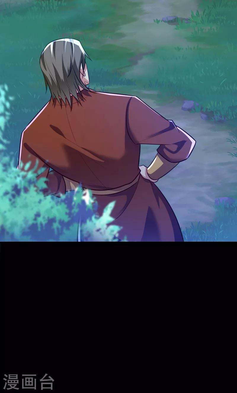妖者为王韩漫全集-第179话 果然逃不掉了啊！无删减无遮挡章节图片 
