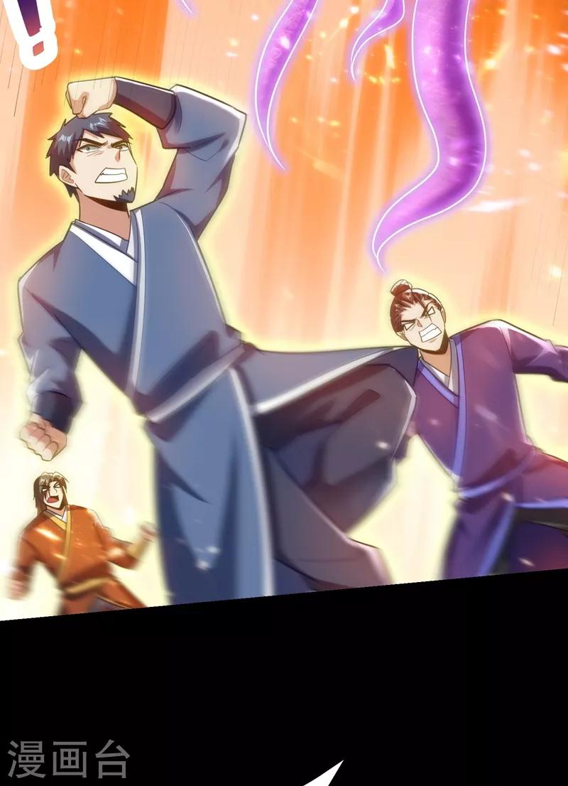 妖者为王韩漫全集-第180话 来战个不死不休！无删减无遮挡章节图片 