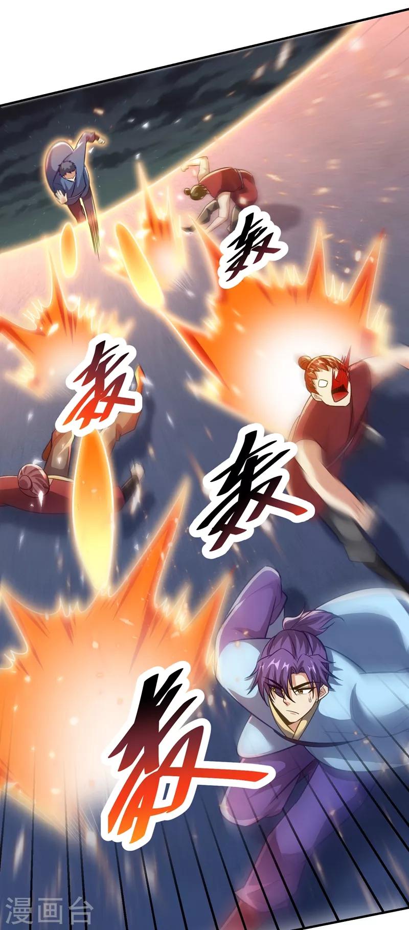 妖者为王韩漫全集-第180话 来战个不死不休！无删减无遮挡章节图片 