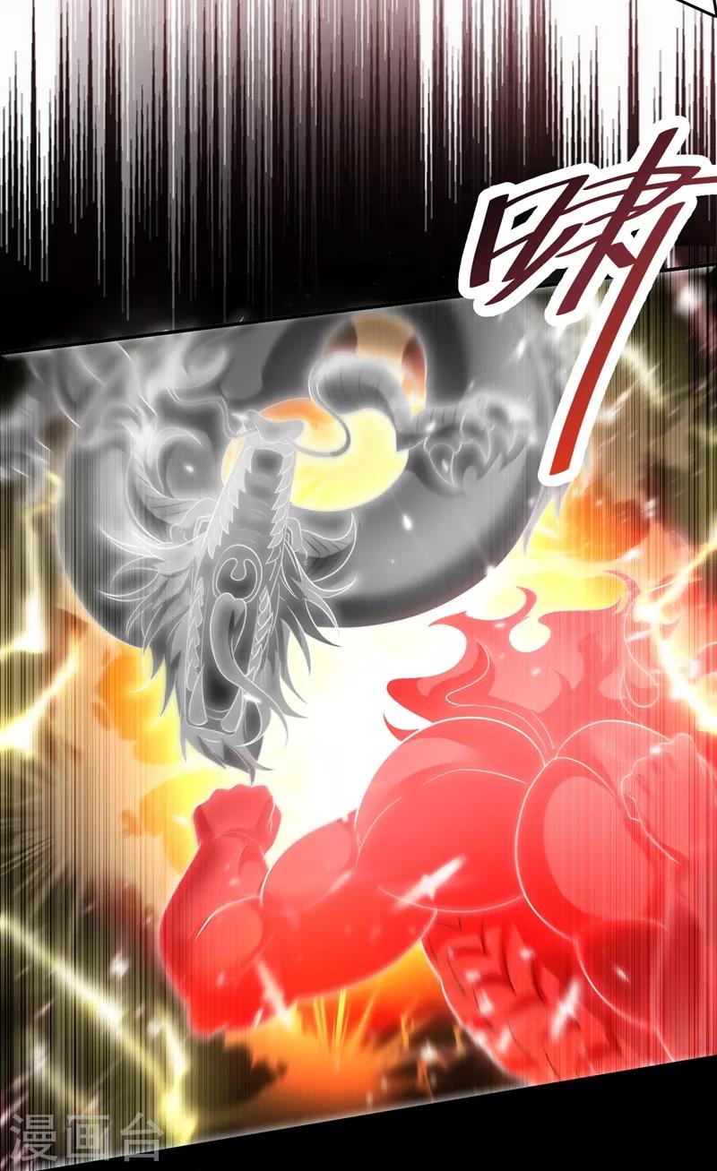妖者为王韩漫全集-第181话 援兵来了！无删减无遮挡章节图片 