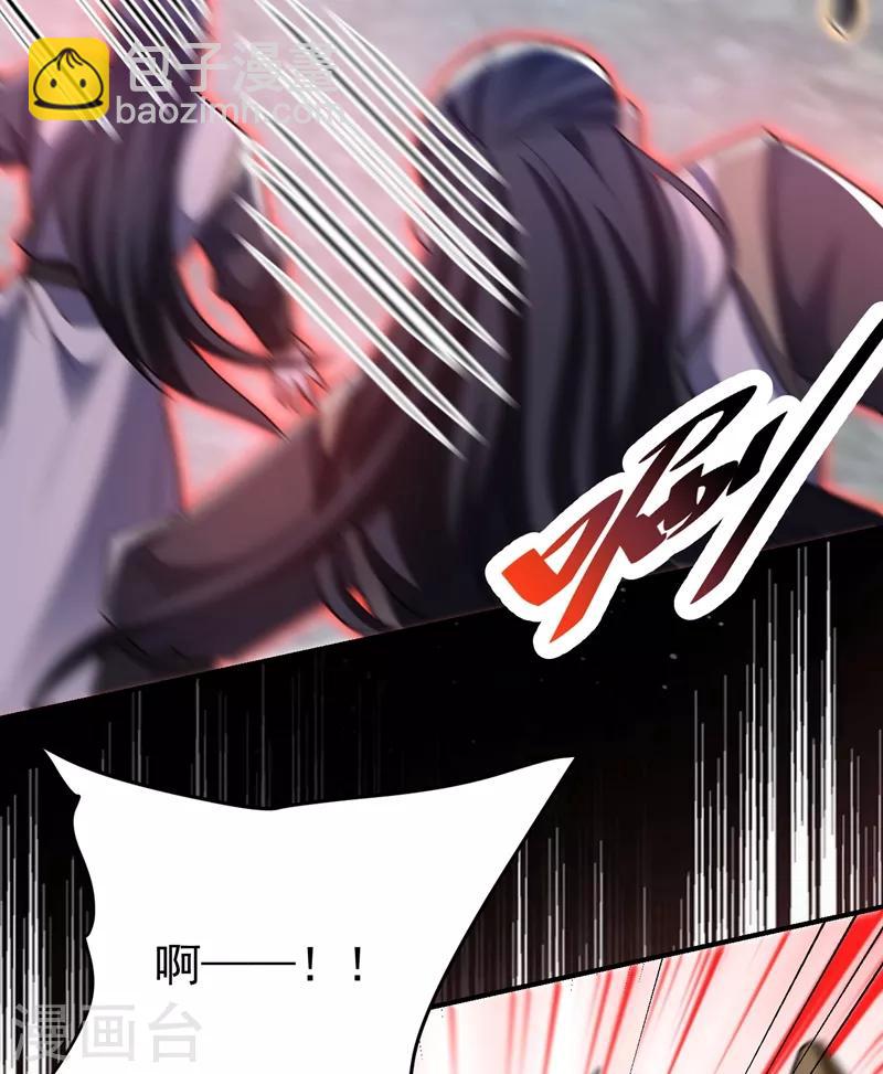 妖者为王韩漫全集-第181话 援兵来了！无删减无遮挡章节图片 