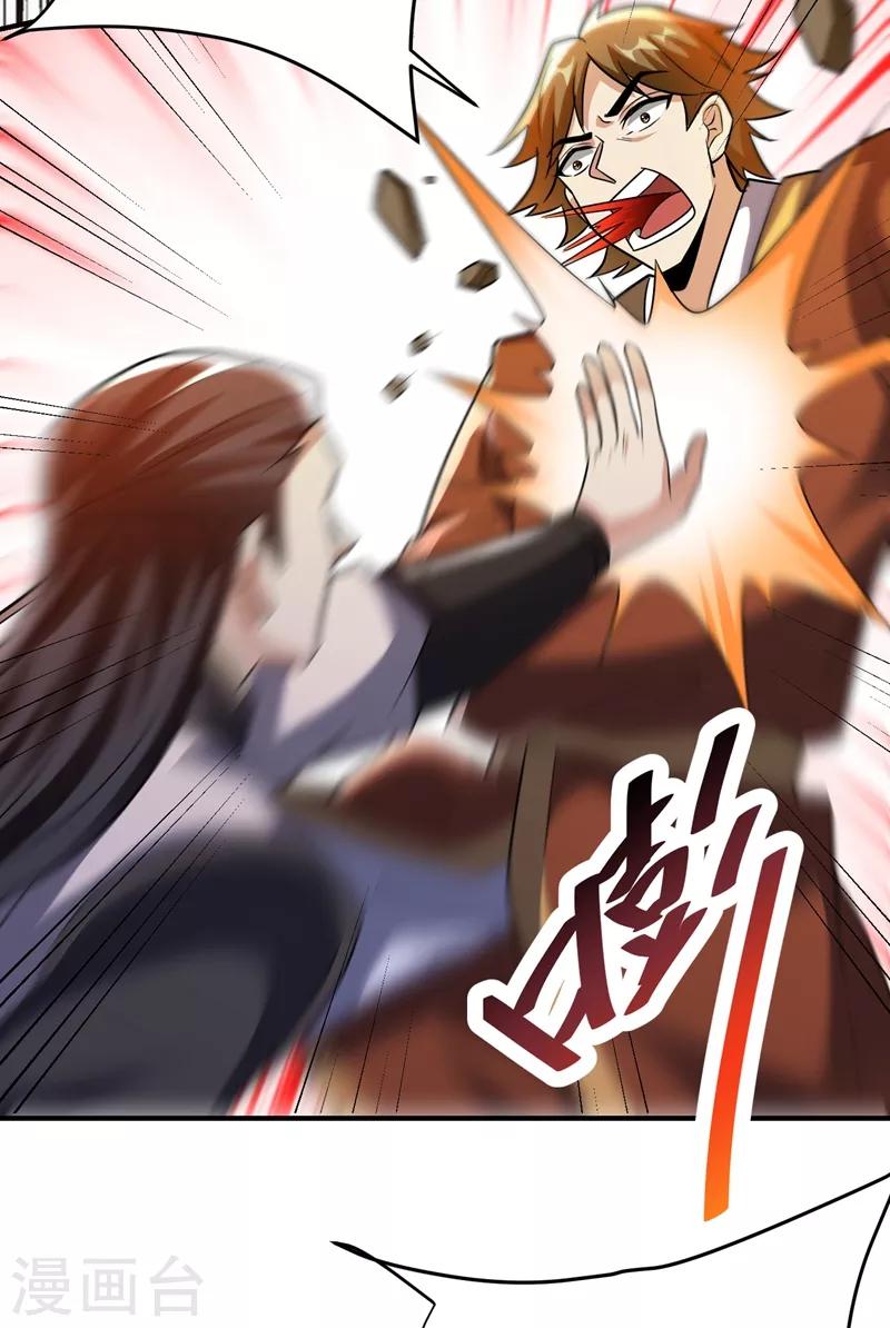 妖者为王韩漫全集-第181话 援兵来了！无删减无遮挡章节图片 