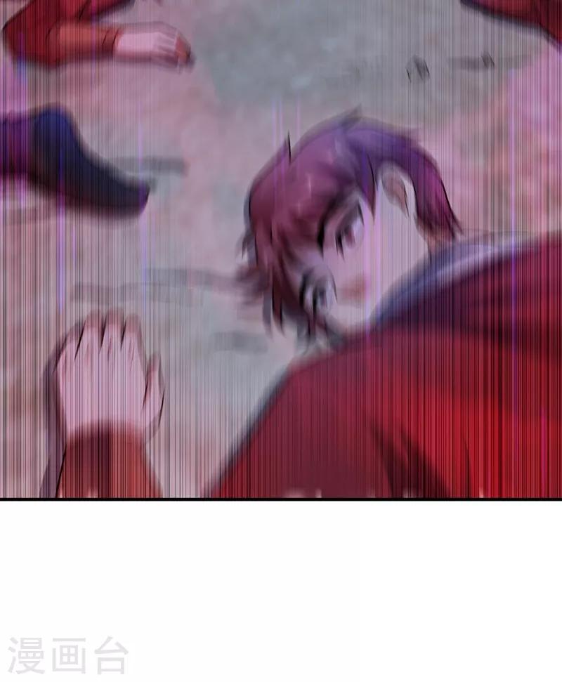 妖者为王韩漫全集-第182话 丹田破损了？无删减无遮挡章节图片 