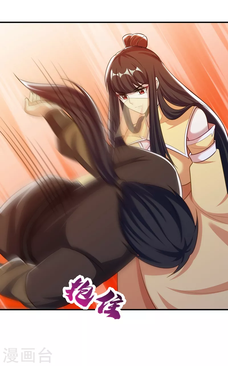 妖者为王韩漫全集-第188话 等我吃完再说~无删减无遮挡章节图片 