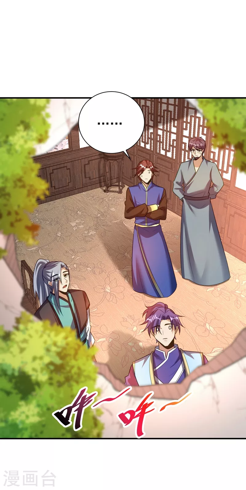 妖者为王韩漫全集-第189话 天州人升级靠氪金？无删减无遮挡章节图片 