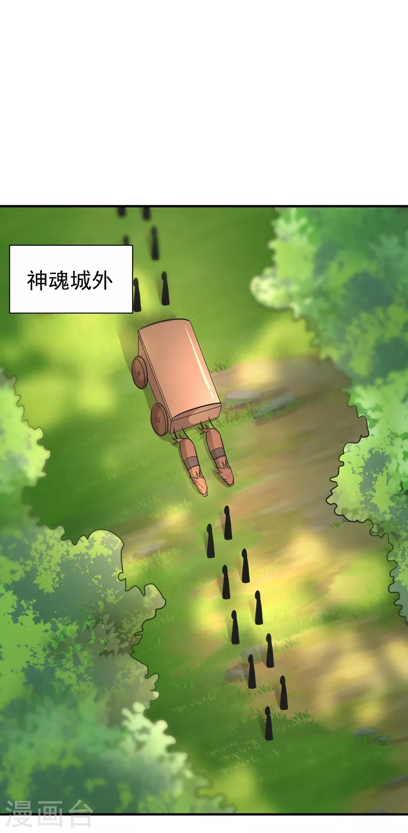 妖者为王韩漫全集-第190话 她要开始办正事了？无删减无遮挡章节图片 