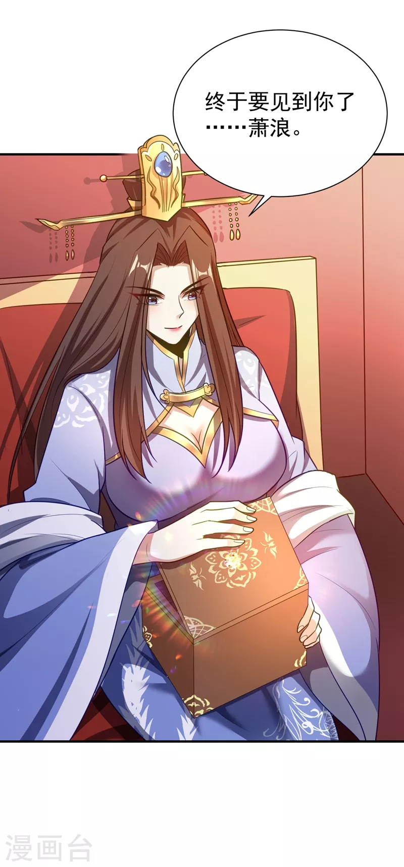 妖者为王韩漫全集-第190话 她要开始办正事了？无删减无遮挡章节图片 