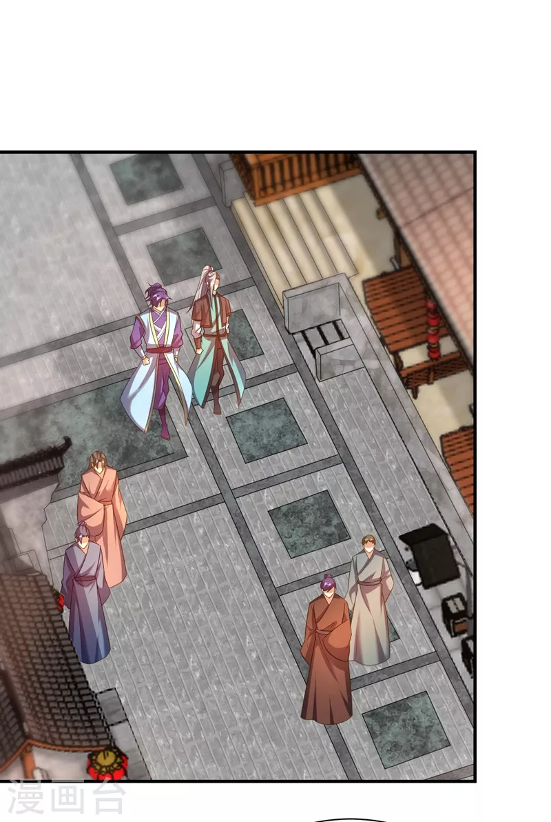 妖者为王韩漫全集-第190话 她要开始办正事了？无删减无遮挡章节图片 