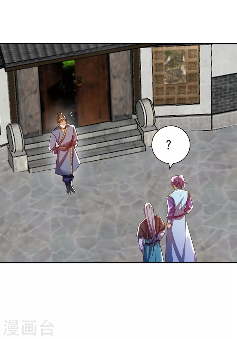 妖者为王韩漫全集-第190话 她要开始办正事了？无删减无遮挡章节图片 