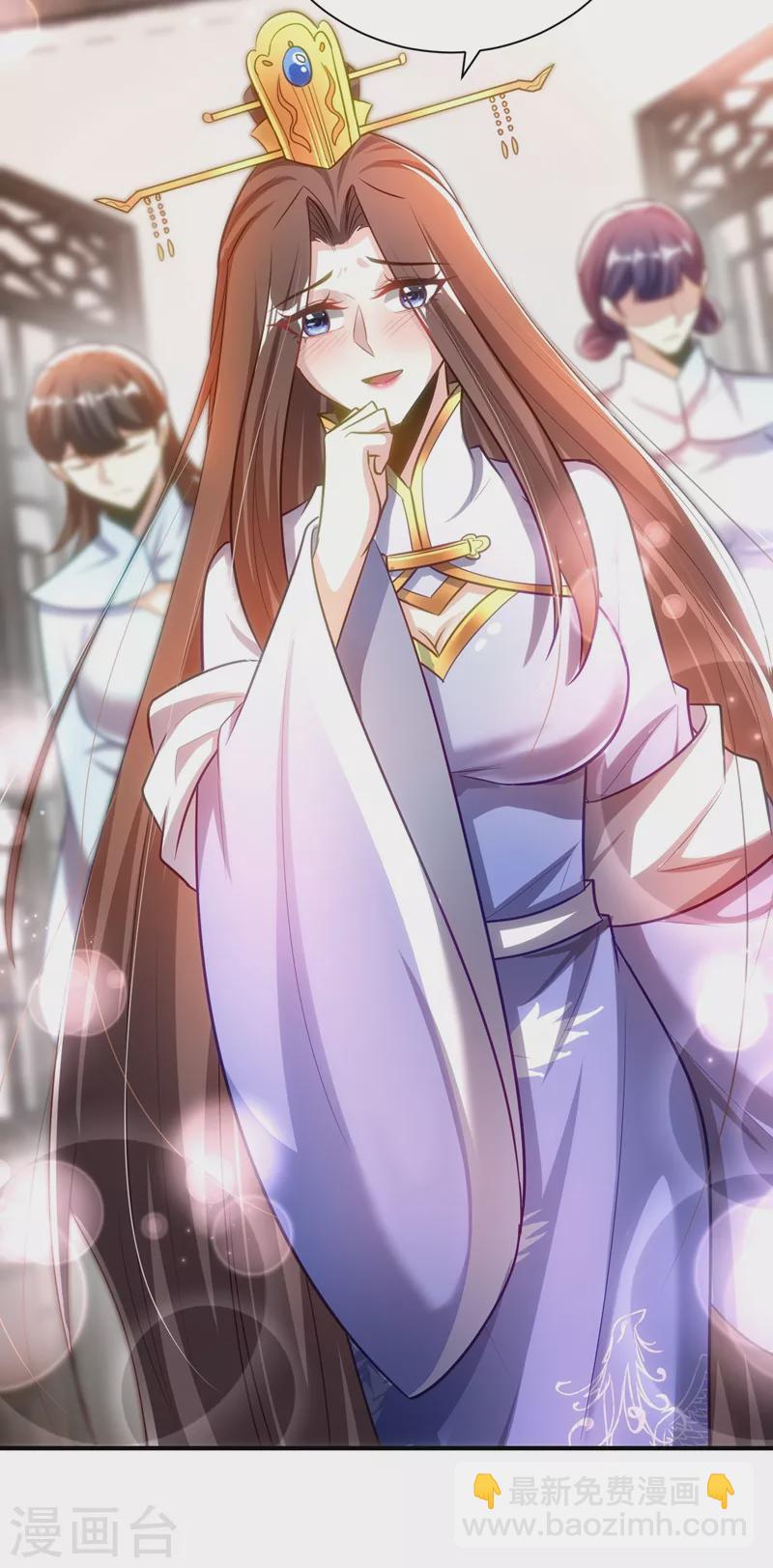 妖者为王韩漫全集-第190话 她要开始办正事了？无删减无遮挡章节图片 