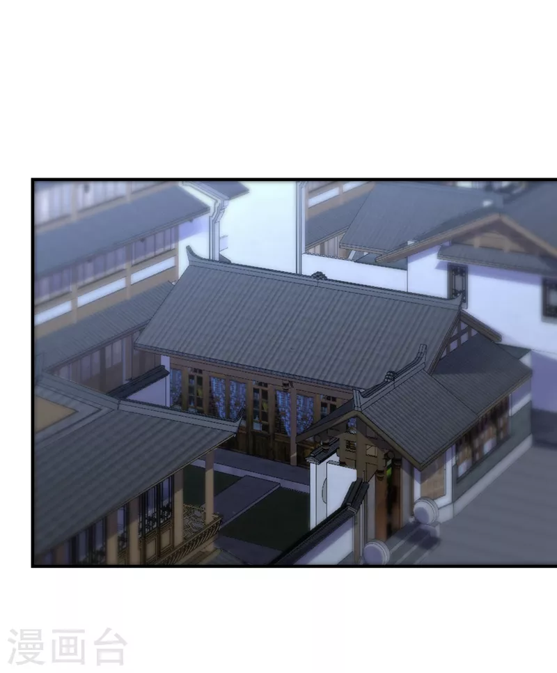 妖者为王韩漫全集-第192话 炼化天州玄石！无删减无遮挡章节图片 