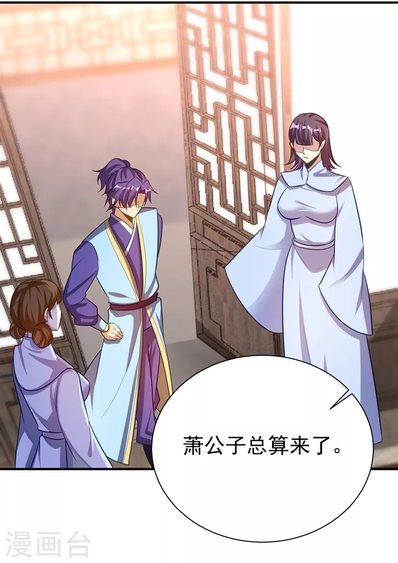 妖者为王韩漫全集-第192话 炼化天州玄石！无删减无遮挡章节图片 