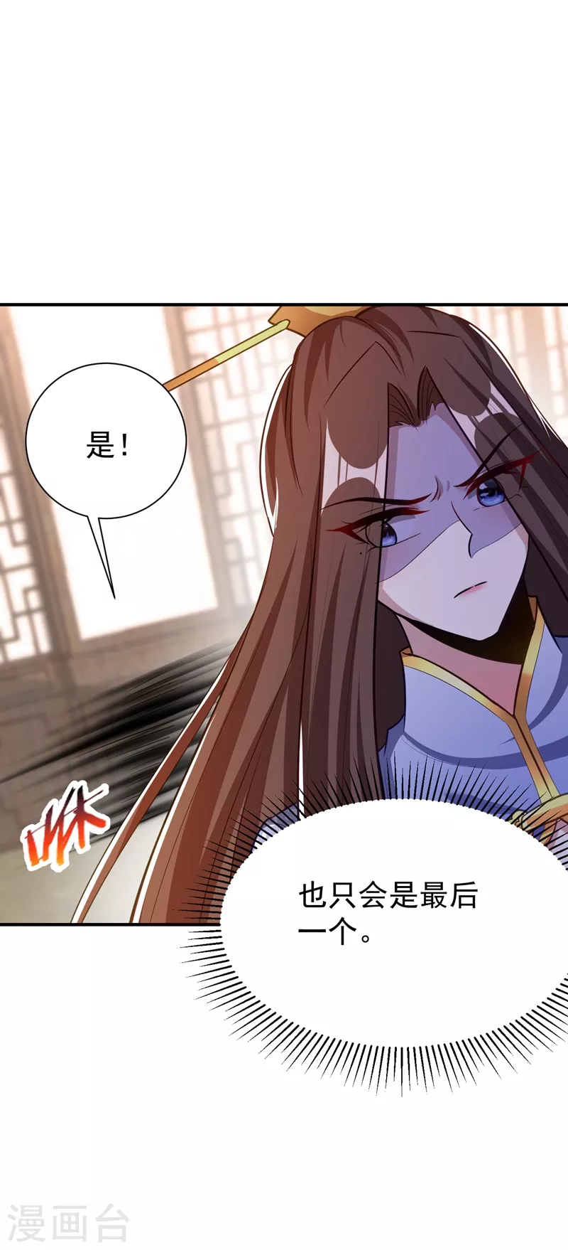 妖者为王韩漫全集-第193话 我偏要上她们的当！无删减无遮挡章节图片 