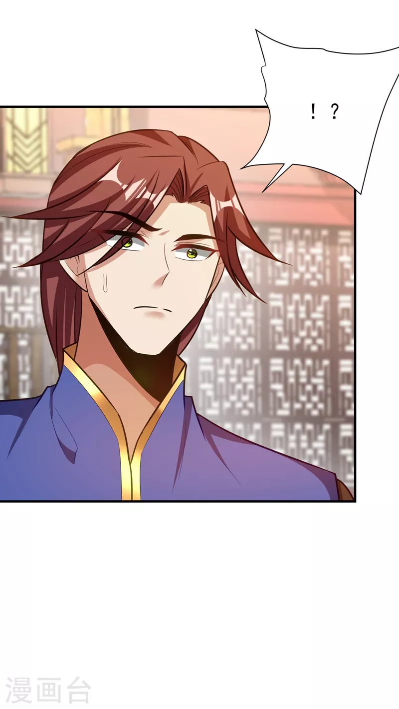 妖者为王韩漫全集-第193话 我偏要上她们的当！无删减无遮挡章节图片 