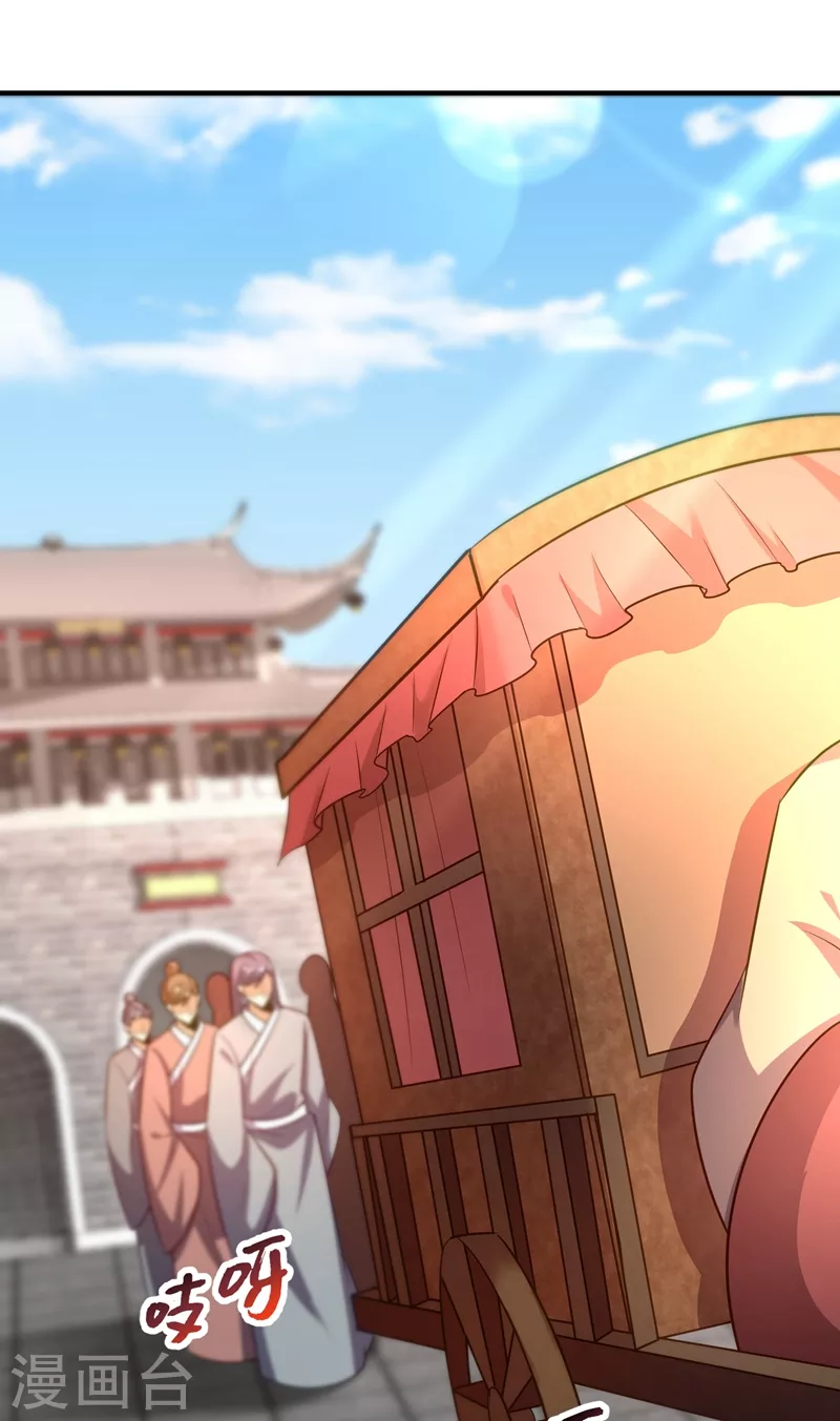 妖者为王韩漫全集-第194话 战皇级刺客无删减无遮挡章节图片 