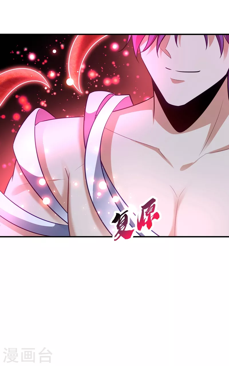妖者为王韩漫全集-第195话 羽皇已经死了！？无删减无遮挡章节图片 