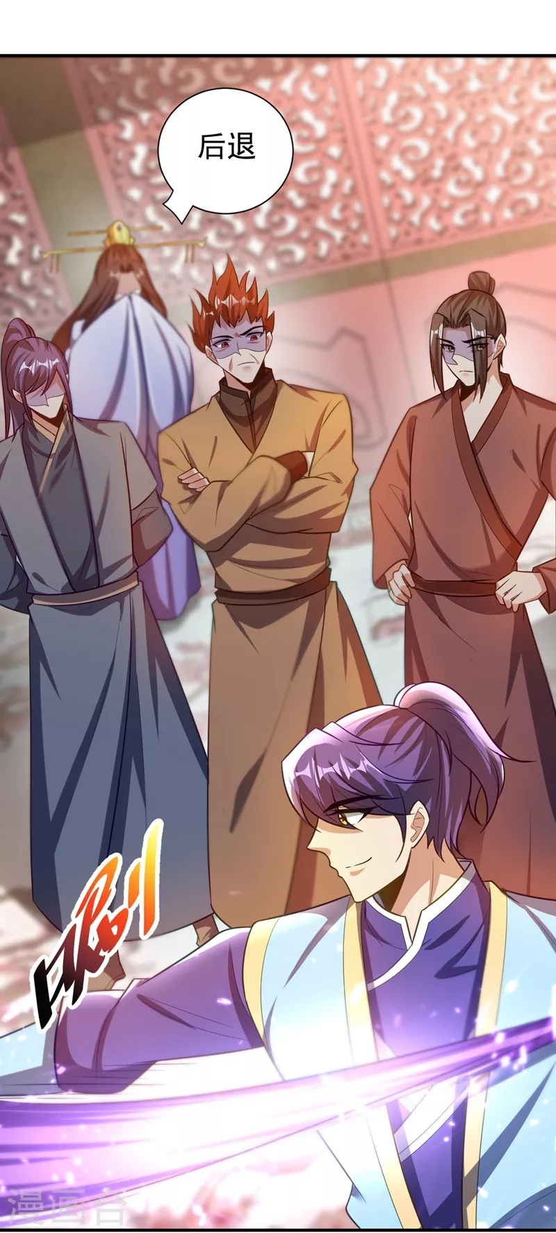 妖者为王韩漫全集-第196话 挟持帝后妃雨！无删减无遮挡章节图片 