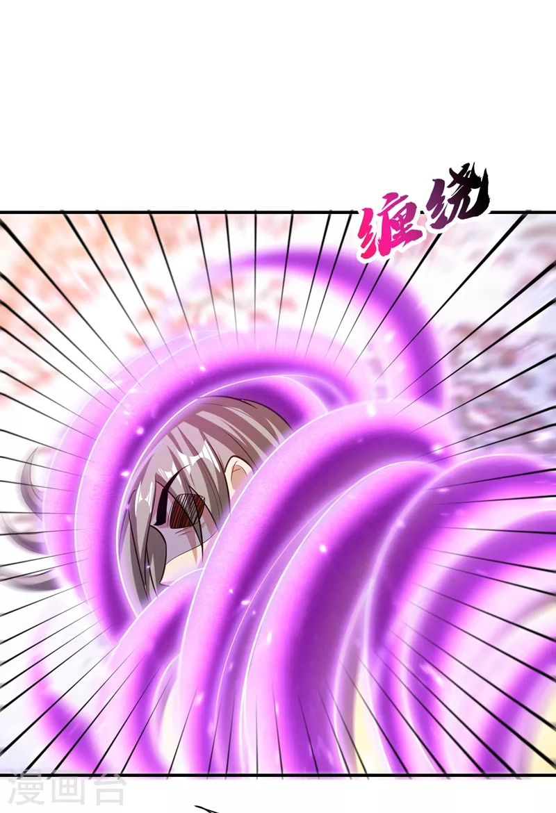 妖者为王韩漫全集-第196话 挟持帝后妃雨！无删减无遮挡章节图片 