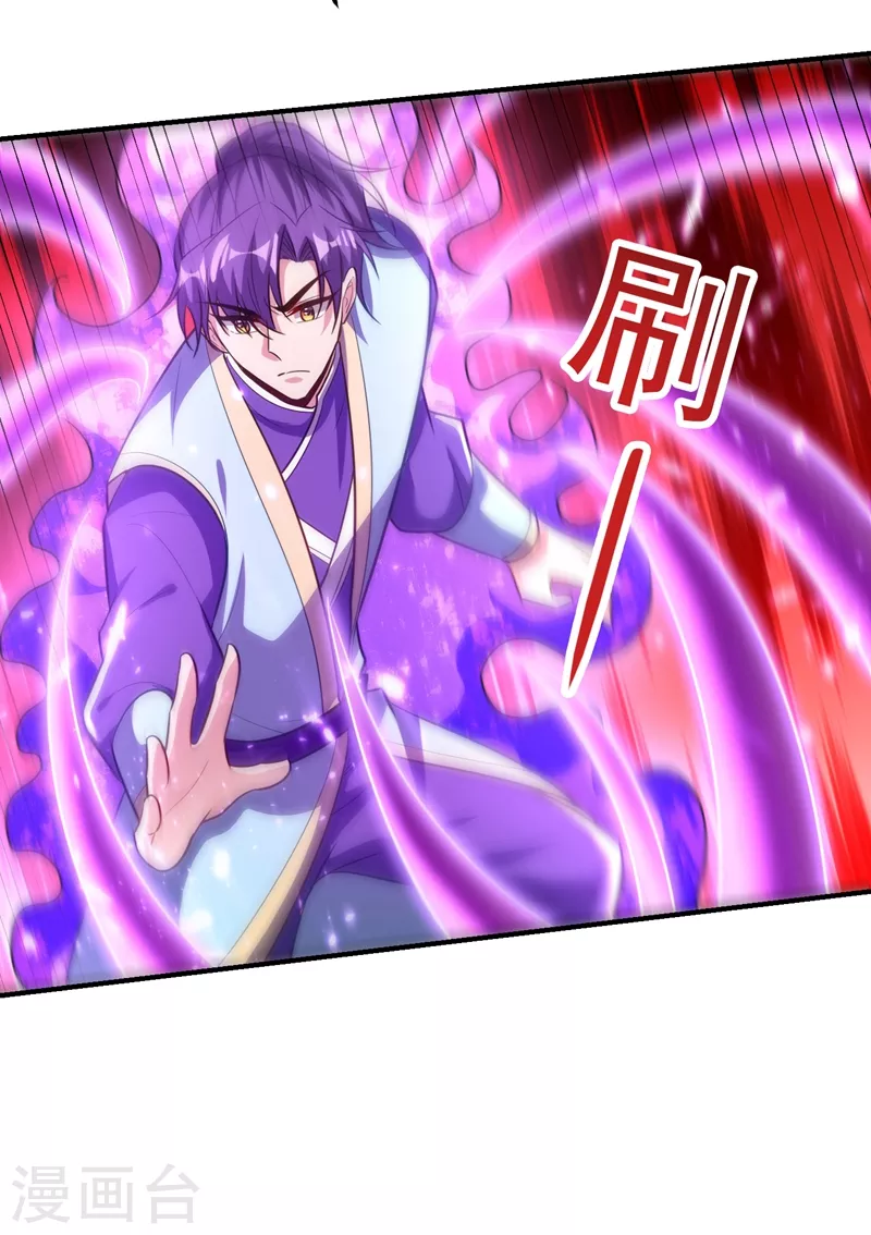 妖者为王韩漫全集-第198话 拉你们一起下地狱！无删减无遮挡章节图片 