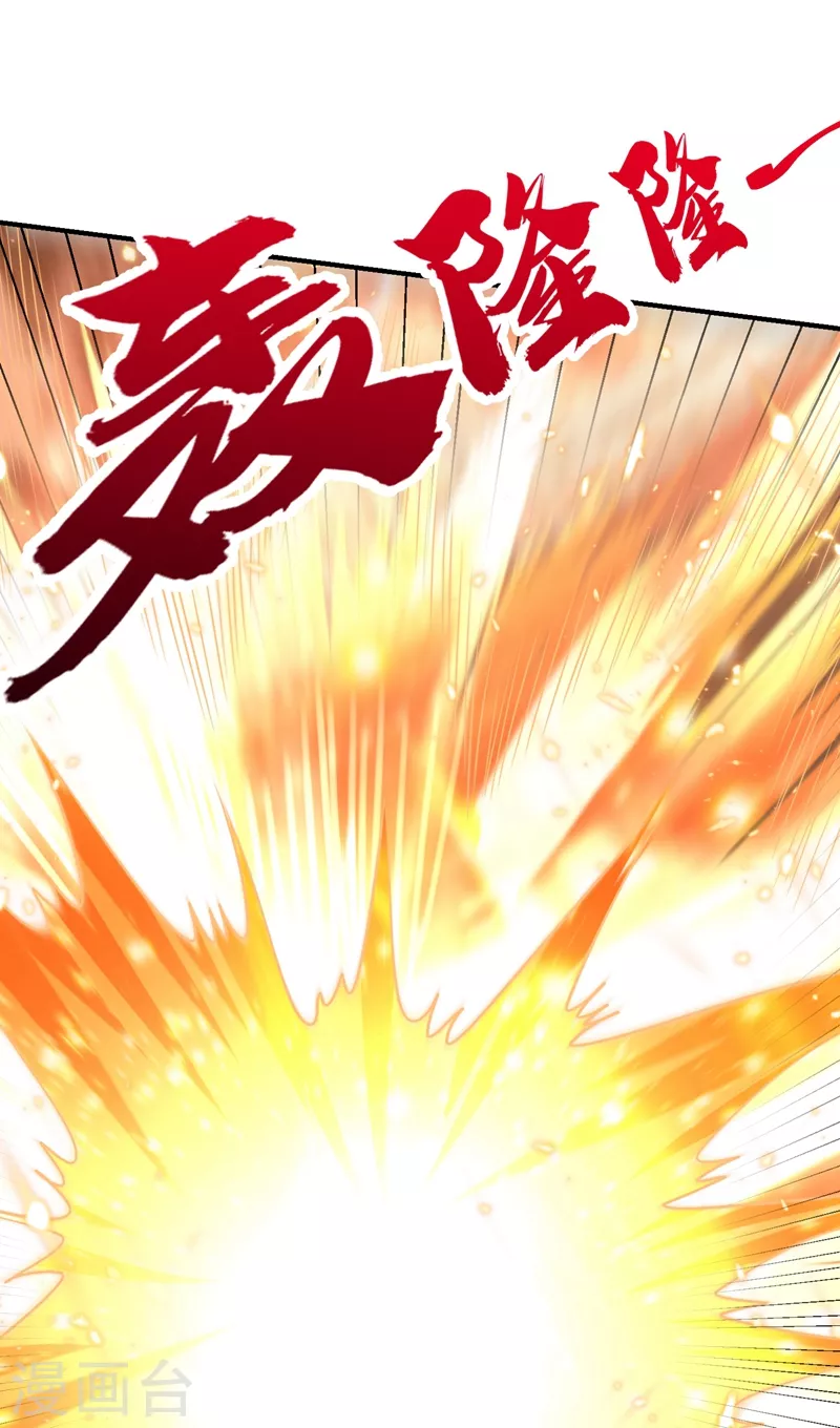妖者为王韩漫全集-第201话 再临神秘陵墓！无删减无遮挡章节图片 
