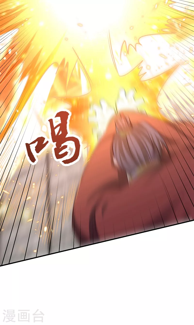 妖者为王韩漫全集-第201话 再临神秘陵墓！无删减无遮挡章节图片 