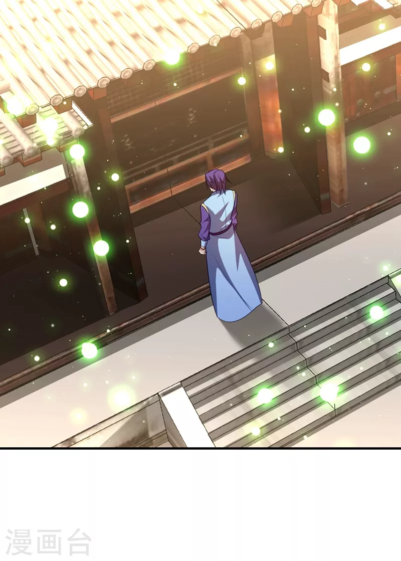 妖者为王韩漫全集-第201话 再临神秘陵墓！无删减无遮挡章节图片 