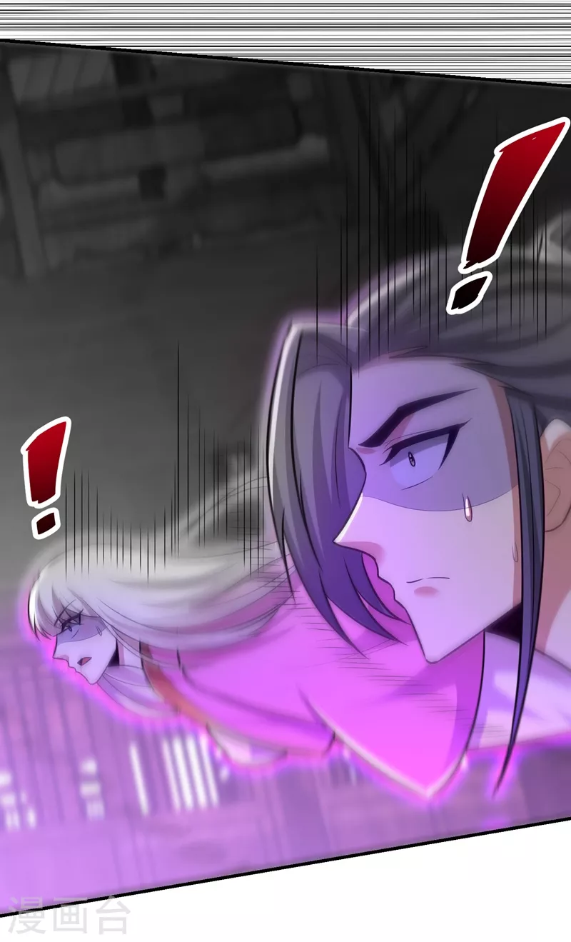 妖者为王韩漫全集-第202话 紫藤变异了？！无删减无遮挡章节图片 