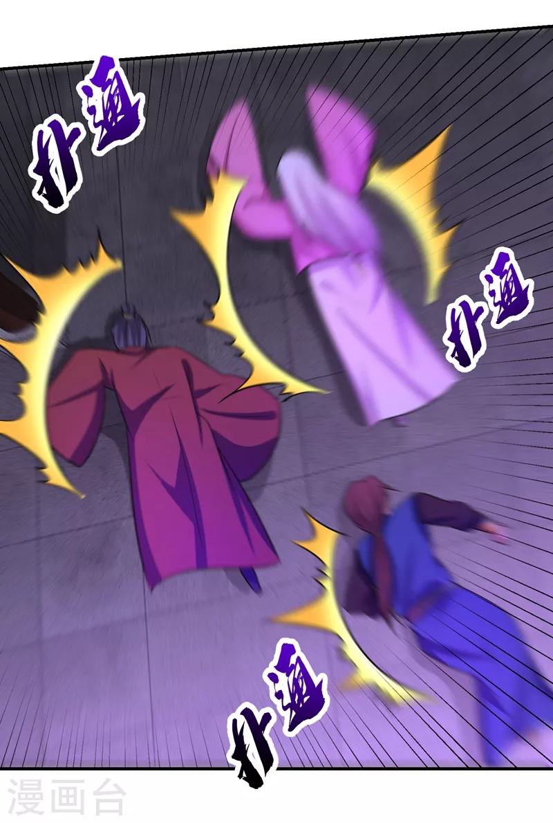 妖者为王韩漫全集-第202话 紫藤变异了？！无删减无遮挡章节图片 